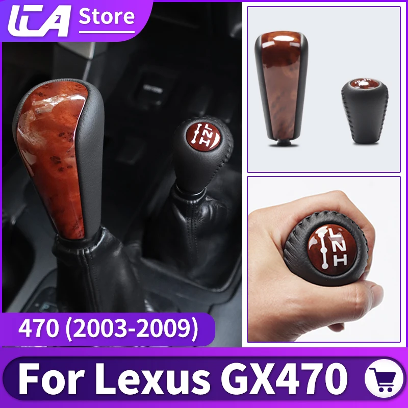 2003-2009 для Lexus GX 470 GX470 2008 2007, внутренняя Автоматическая Редукторная коробка передач с текстурой дерева, аксессуары для модификации
2003-2009 для Lexus GX 470 GX470 2008 2007, внутренняя Автоматическая Редукторная коробка передач с текстурой дерева, аксессуары для модификации
