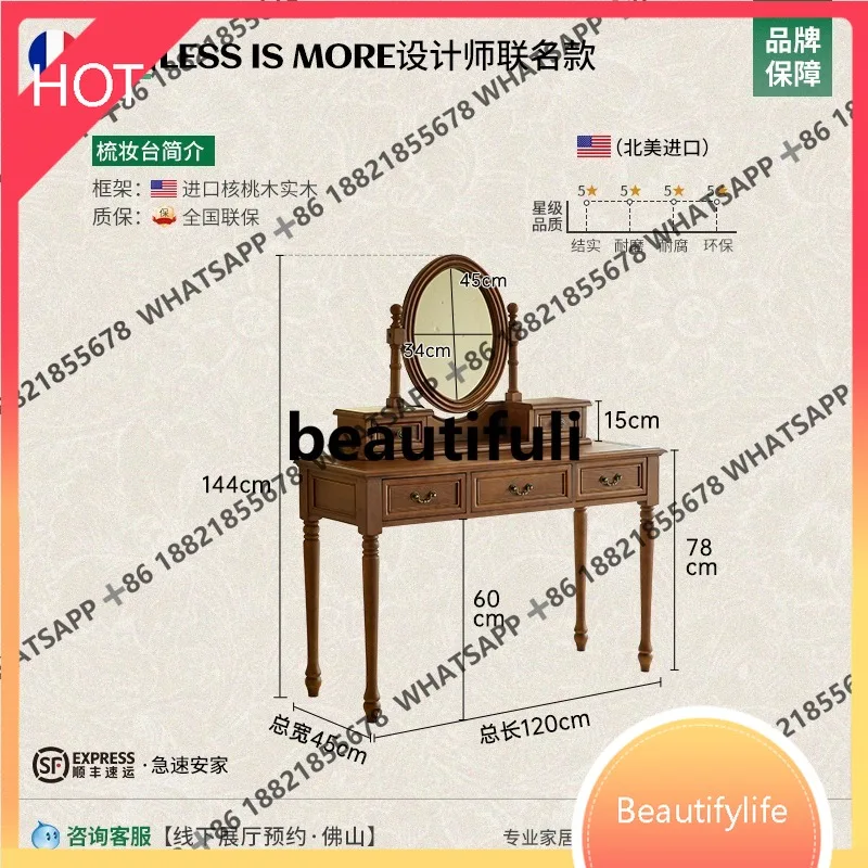 D07 Dresser/French all-solid wood small apartment bedroom makeup table American medieval dressing table
D07 Dresser/French all-solid wood small apartment bedroom makeup table American medieval dressing table