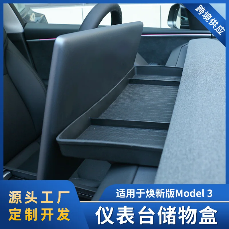 Suitable for Share the new MODEL3 dashboard storage box for storing functional items and automotive interior accessories
Suitable for Share the new MODEL3 dashboard storage box for storing functional items and automotive interior accessories