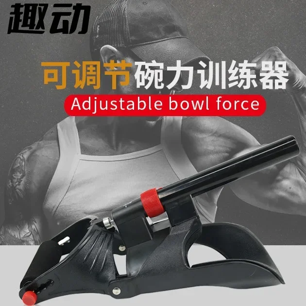Adjustable Arm Bar Grip Arm Strength Home Fitness Equipment Arm Strength Hand Trainer
Adjustable Arm Bar Grip Arm Strength Home Fitness Equipment Arm Strength Hand Trainer