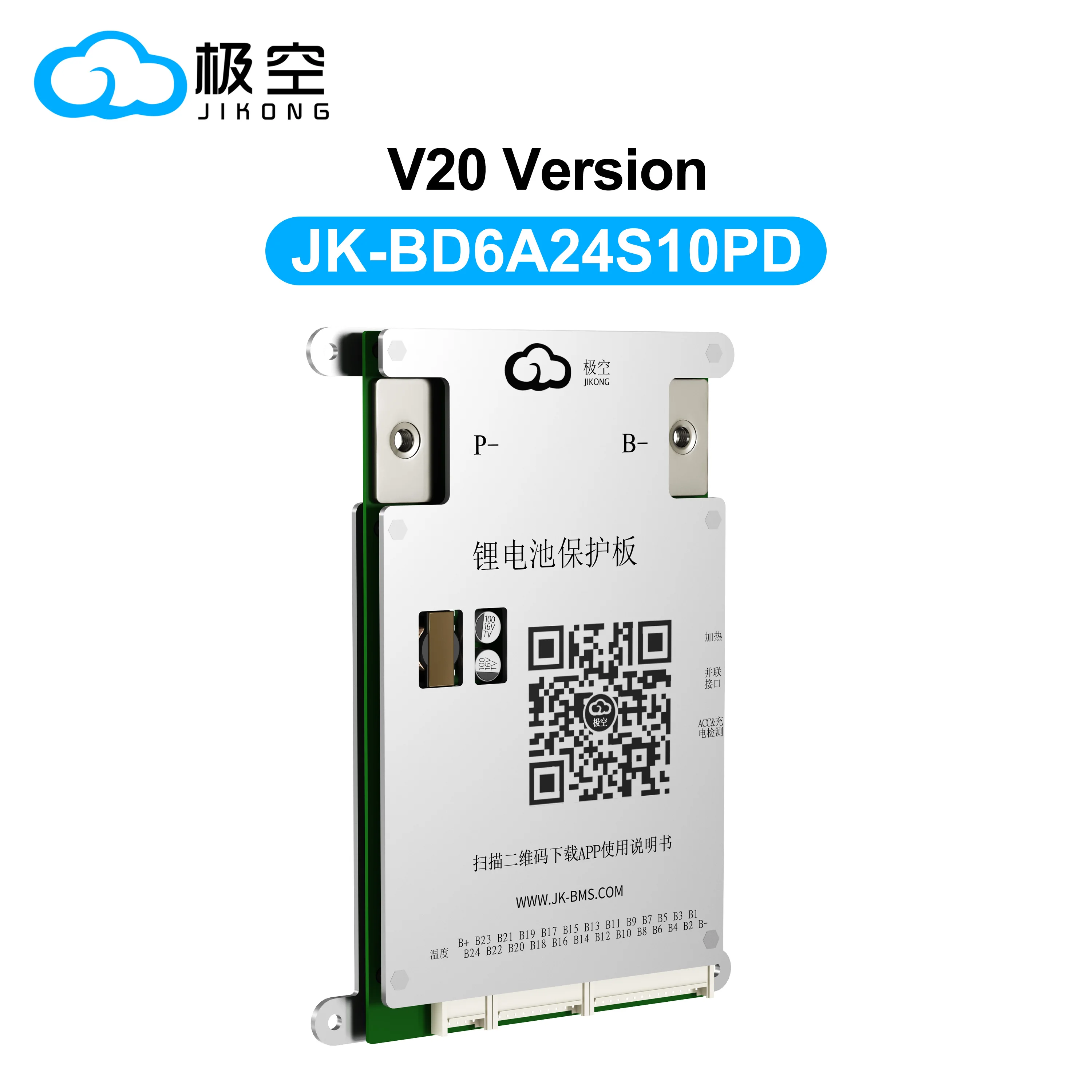 JIKONG V20 JK BMS Active Balance BMS JK-BD6A24S10PD 8S-24S 24V 48V 60V 72V 100A Smart BMS for Li-ion Lifepo4 Lto Battery BMS
JIKONG V20 JK BMS Active Balance BMS JK-BD6A24S10PD 8S-24S 24V 48V 60V 72V 100A Smart BMS for Li-ion Lifepo4 Lto Battery BMS