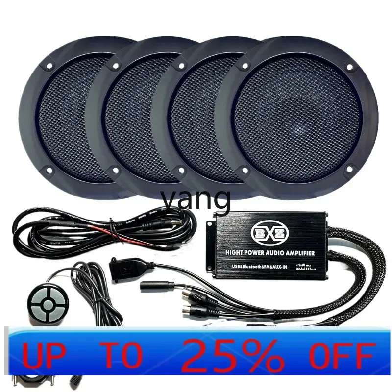 CX electric vehicle audio four-channel high-power scooter player
CX electric vehicle audio four-channel high-power scooter player