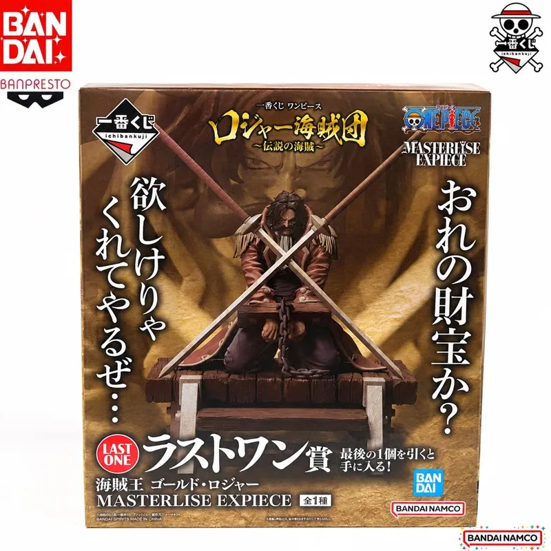 In Stock Bandai Original Ichiban Kuji One Piece Gol D Roger Action Figure Model Doll Brand New Boxed Anime Characters Toys Model
In Stock Bandai Original Ichiban Kuji One Piece Gol D Roger Action Figure Model Doll Brand New Boxed Anime Characters Toys Model