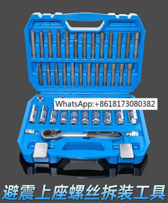 50 pieces of special tools for disassembling shock absorber tower top screws, shock absorber disassembly, socket spring wrench
50 pieces of special tools for disassembling shock absorber tower top screws, shock absorber disassembly, socket spring wrench