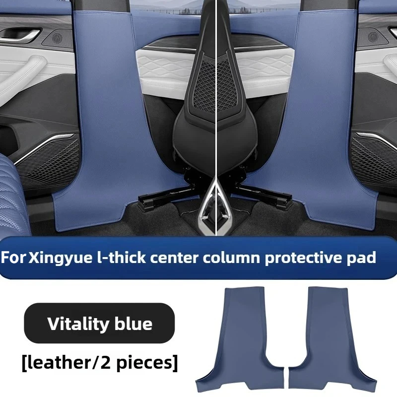 B Pillar Anti-kick Protective Mats Seat Belt Pad Rear Door Cover Strip Trim For Geely Monjaro KX11 Xingyue L 2025
B Pillar Anti-kick Protective Mats Seat Belt Pad Rear Door Cover Strip Trim For Geely Monjaro KX11 Xingyue L 2025
