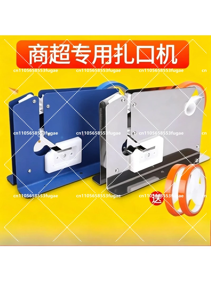 Supermarket Specific Portable Sealing Machine Manual Stainless Steel Tape Timeout Vegetable Bag Tying Machine Sealing Device
Supermarket Specific Portable Sealing Machine Manual Stainless Steel Tape Timeout Vegetable Bag Tying Machine Sealing Device