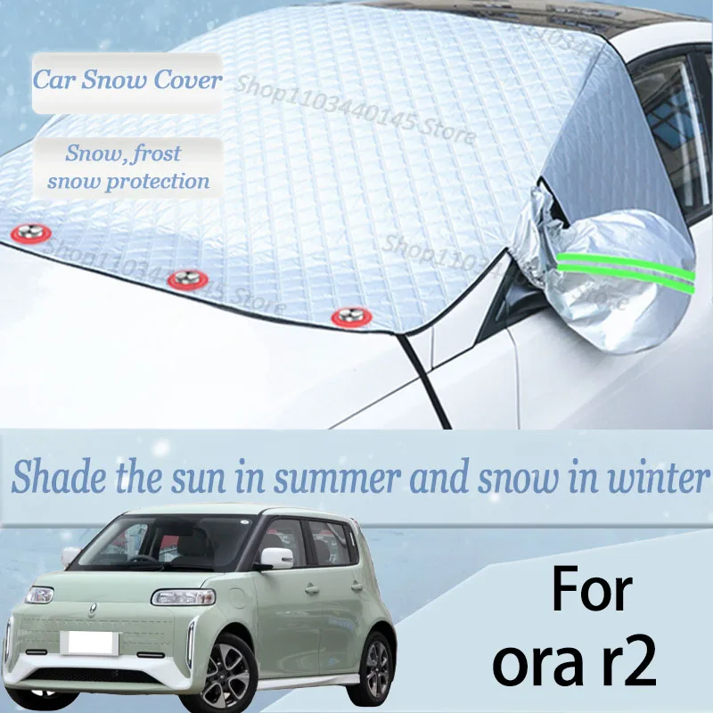 For ora r2 car Snow Windscreen, Snow, Frost, Dust and UV Visor, Winter car clothing, thick magnetic
For ora r2 car Snow Windscreen, Snow, Frost, Dust and UV Visor, Winter car clothing, thick magnetic