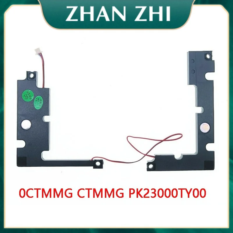 Новый комплект динамиков для ноутбука DELL Inspiron 15 7560 7572 7000 7560 7572 0ctmmg CTMMG PK23000TY00 %
Новый комплект динамиков для ноутбука DELL Inspiron 15 7560 7572 7000 7560 7572 0ctmmg CTMMG PK23000TY00 %