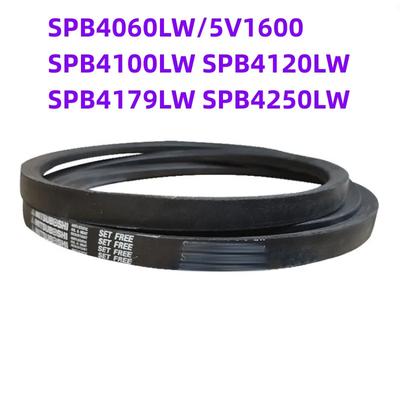 1 шт. Японский промышленный ремень SPB4060LW/5V1600 SPB4100LW SPB4120LW SPB4179LW SPB4250LW
1 шт. Японский промышленный ремень SPB4060LW/5V1600 SPB4100LW SPB4120LW SPB4179LW SPB4250LW