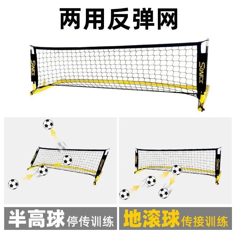 Football training rebound board rebound net pass catch ball control bocce semi-altitude ball training equipment
Football training rebound board rebound net pass catch ball control bocce semi-altitude ball training equipment