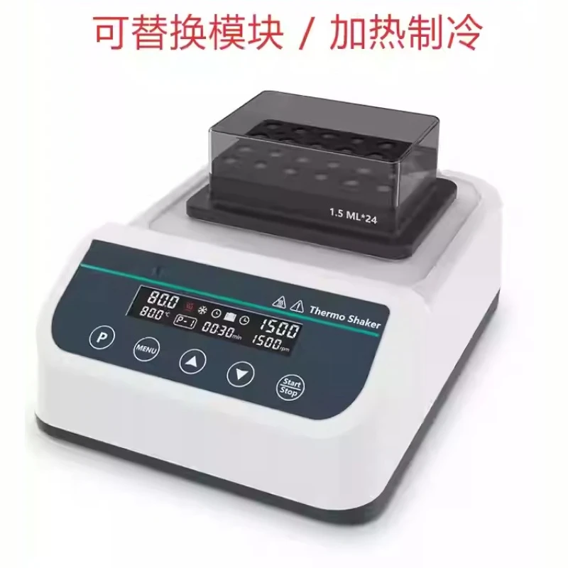 Mini Constant Temperature Metal Bath Heating and Cooling Laboratory Mixer Oscillator
Mini Constant Temperature Metal Bath Heating and Cooling Laboratory Mixer Oscillator