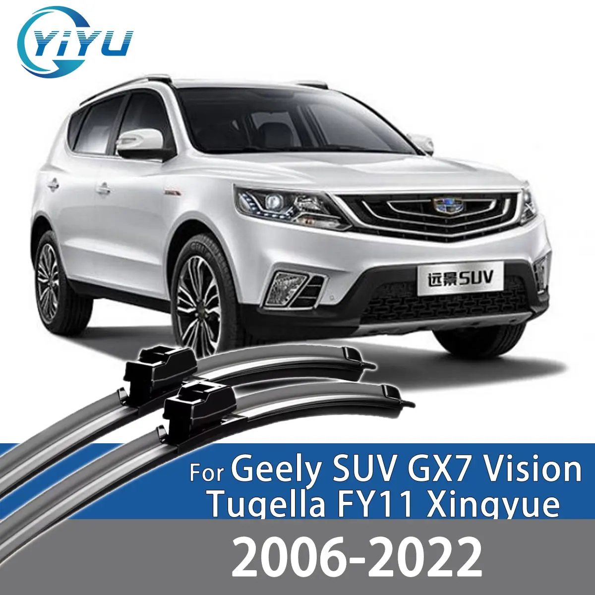 2 шт., щетки переднего стеклоочистителя автомобиля для Geely SUV GX7 Vision Tugella FY11 Xingyue 2006-2022, аксессуары для лобового стекла 
2 шт., щетки переднего стеклоочистителя автомобиля для Geely SUV GX7 Vision Tugella FY11 Xingyue 2006-2022, аксессуары для лобового стекла