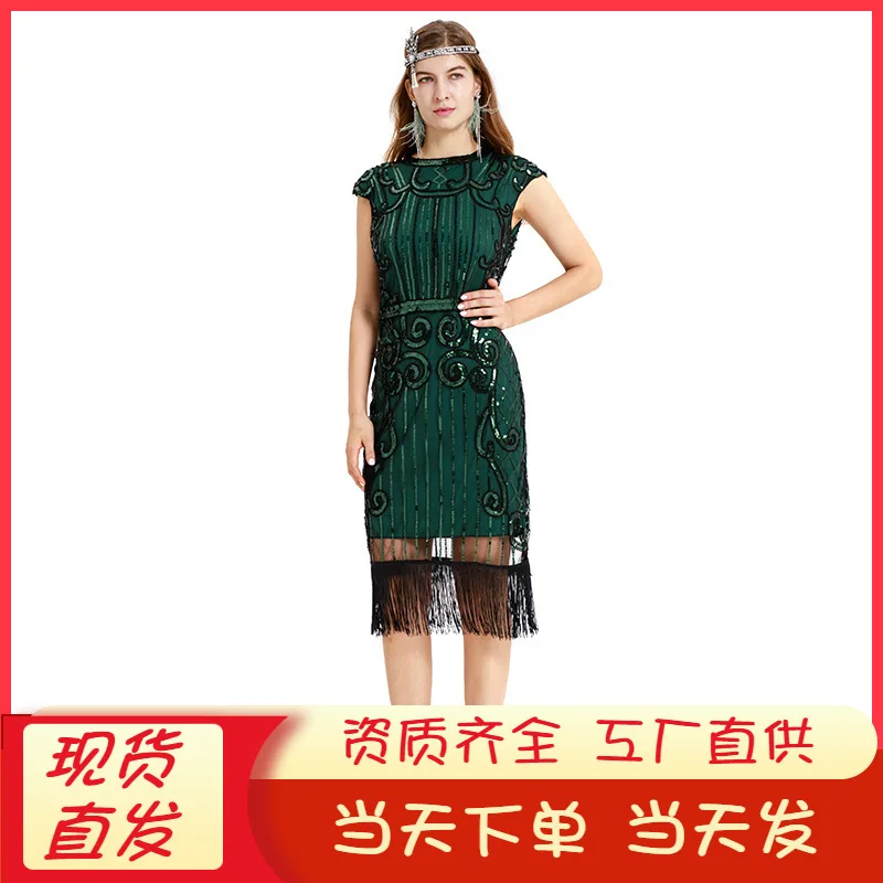 Women Vintage Dress 1920s Great Gatsby Dress Sequin Flapper Dress Prom Tassel Hem Dress
Women Vintage Dress 1920s Great Gatsby Dress Sequin Flapper Dress Prom Tassel Hem Dress