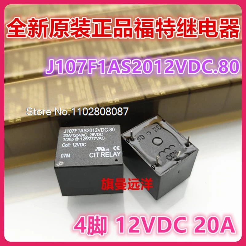 J107F1AS2012VDC.80 T73 12V 20A 12VDC 
J107F1AS2012VDC.80 T73 12V 20A 12VDC