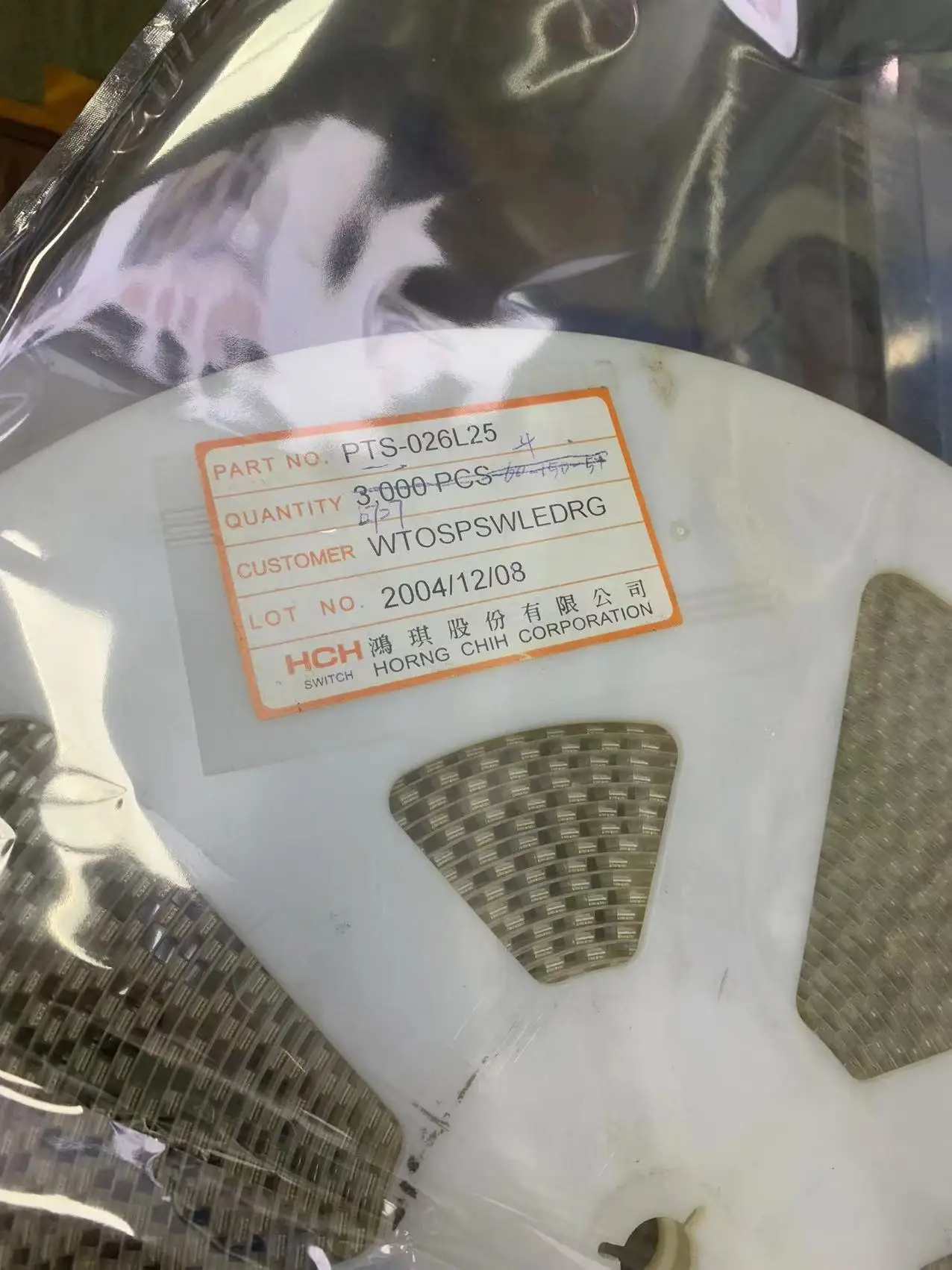 PTS-026L25 (5 шт.) интегральная микросхема, совершенно новая на складе, гарантия качества
PTS-026L25 (5 шт.) интегральная микросхема, совершенно новая на складе, гарантия качества