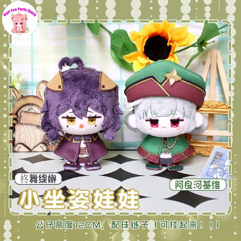 Хлопковая кукла в стиле аниме «Пот волшебных девочек», Арага Киви, Хиираги Утена, 12 см, плюшевые игрушки для сидения, подвеска для косплея, подарок
Хлопковая кукла в стиле аниме «Пот волшебных девочек», Арага Киви, Хиираги Утена, 12 см, плюшевые игрушки для сидения, подвеска для косплея, подарок