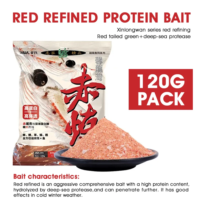 Зимняя красная рыболовная приманка для рыбалки, приманка для креветок, 120 г, приманка со вкусом рыбы, приманка для ловли карпа, рыбалка на открытом воздухе, специальная приманка для карася
Зимняя красная рыболовная приманка для рыбалки, приманка для креветок, 120 г, приманка со вкусом рыбы, приманка для ловли карпа, рыбалка на открытом воздухе, специальная приманка для карася