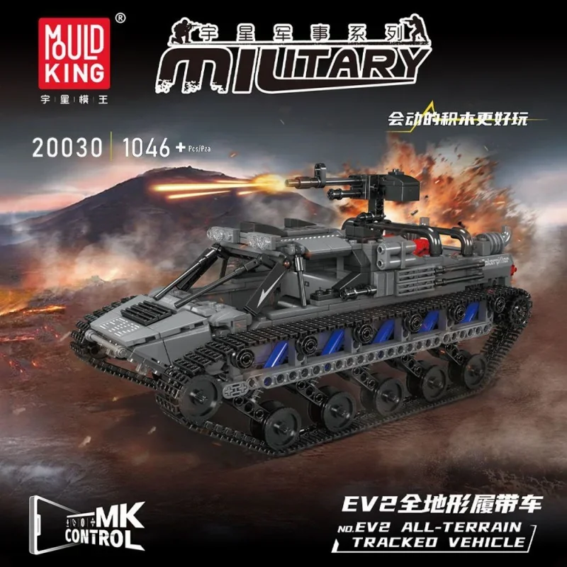 Mould King 20030 EV2All-Terrain Track Vehicle Multifunctional Electric Remote Control Building Block Toy for Kids Gift fo
Mould King 20030 EV2All-Terrain Track Vehicle Multifunctional Electric Remote Control Building Block Toy for Kids Gift fo