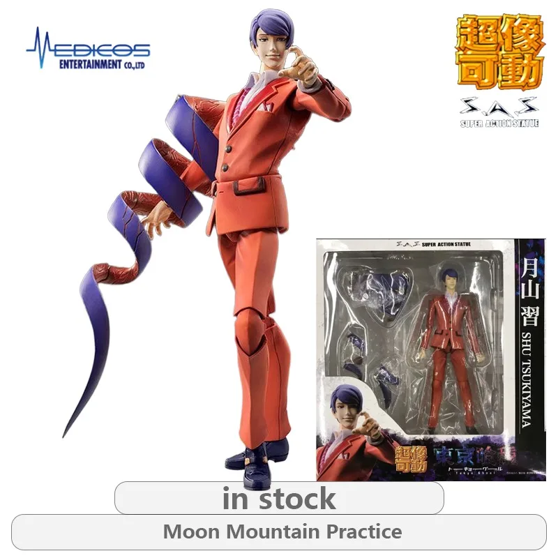 MEDICOS-E Original SUPER ACTION STATUE Tokyo Ghoul Series Gourmet Tsukiyama Shuu Anime Action Figure Model Toys Gifts Fo Boys
MEDICOS-E Original SUPER ACTION STATUE Tokyo Ghoul Series Gourmet Tsukiyama Shuu Anime Action Figure Model Toys Gifts Fo Boys