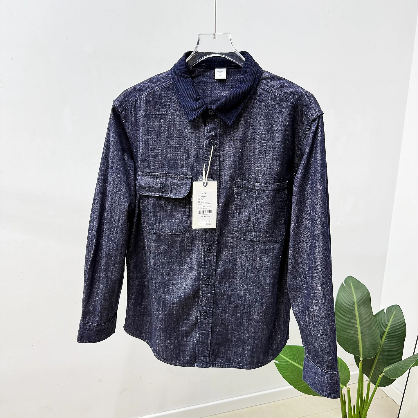 American Casual Waed Pure Cotton Long Sve Men's Workwear Denim irt Spring Outerwear Breathable Comfortable Loose Fit
American Casual Waed Pure Cotton Long Sve Men's Workwear Denim irt Spring Outerwear Breathable Comfortable Loose Fit