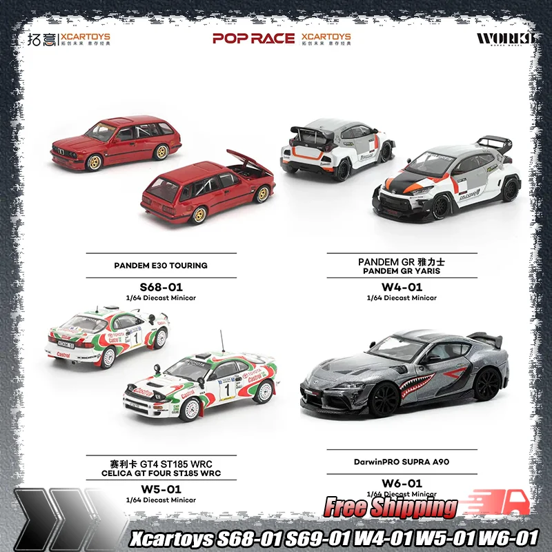 New Xcartoys 1:64 S68-01 E30 S69-01 Rx7 W4-01 Yalis W5-01 Gt4 W6-01 Supra A9 Alloy Diecasting Model Collection And Hobby Display
New Xcartoys 1:64 S68-01 E30 S69-01 Rx7 W4-01 Yalis W5-01 Gt4 W6-01 Supra A9 Alloy Diecasting Model Collection And Hobby Display