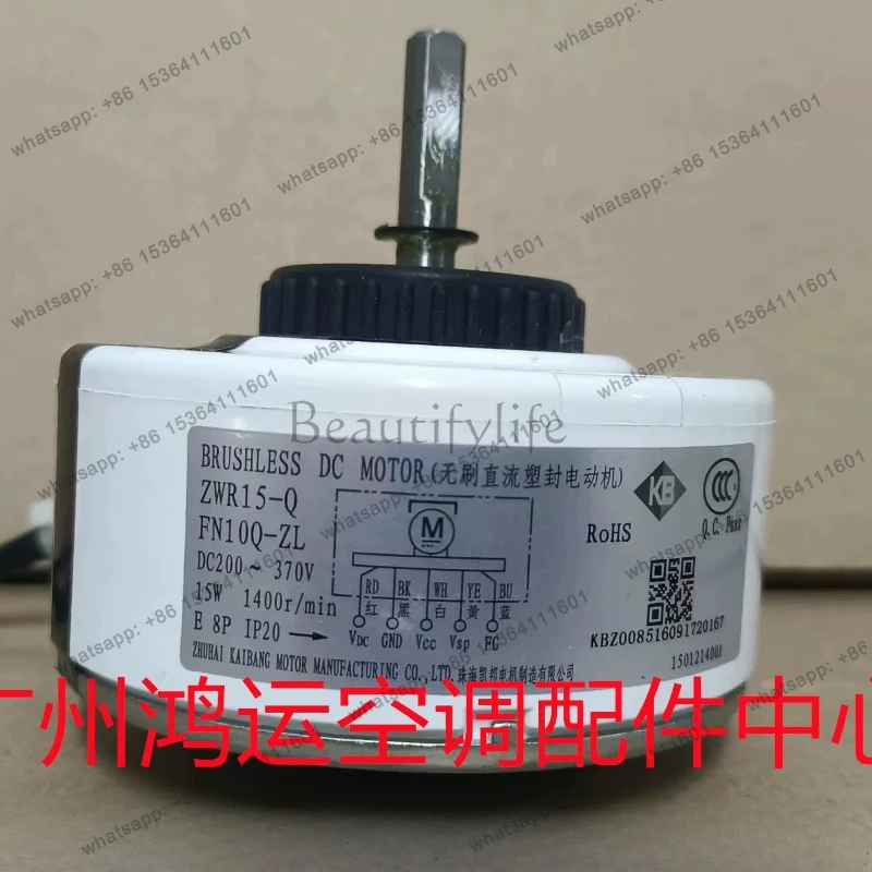 Suitable for air conditioner wind turbine motor FN10Q-ZL ZWR15-Q brushless DC plastic seal motor
Suitable for air conditioner wind turbine motor FN10Q-ZL ZWR15-Q brushless DC plastic seal motor
