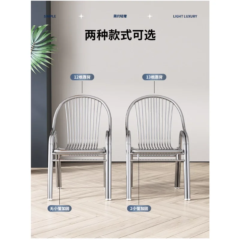Thickened Stainless Steel Chair Balcony Casual Home Dining Chair Office Chair Modern Outdoor Stacked Back
Thickened Stainless Steel Chair Balcony Casual Home Dining Chair Office Chair Modern Outdoor Stacked Back