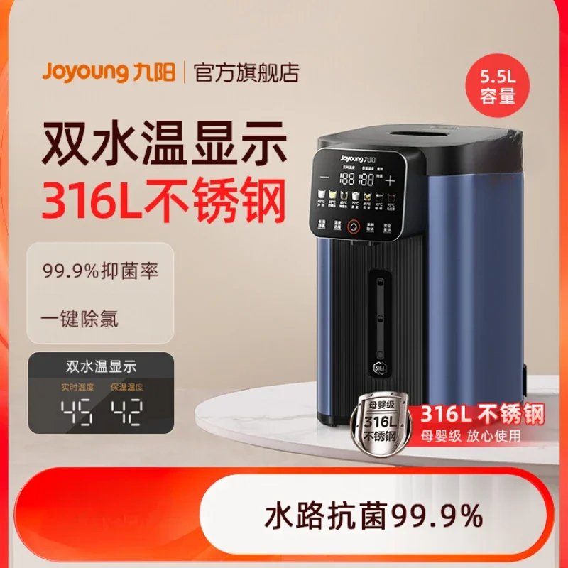 Электрический чайник 220 В с интеллектуальной функцией постоянной температуры и встроенной изоляцией
Электрический чайник 220 В с интеллектуальной функцией постоянной температуры и встроенной изоляцией