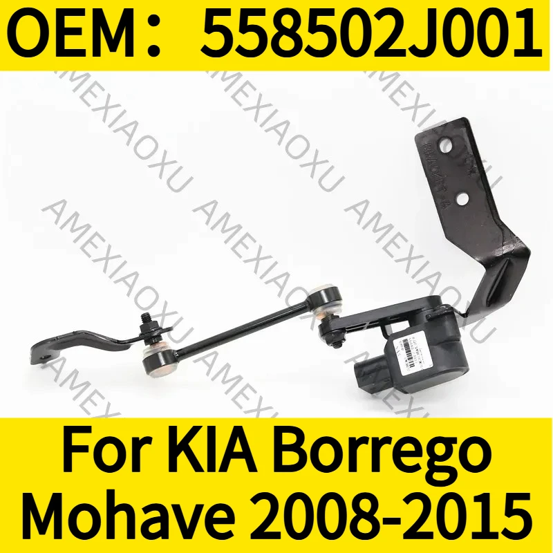 1PC OEM:558502J001 For KIA Borrego Mohave 2008-2015 Front Right Side Height Sensor ASSY AMEXIAOXU
1PC OEM:558502J001 For KIA Borrego Mohave 2008-2015 Front Right Side Height Sensor ASSY AMEXIAOXU