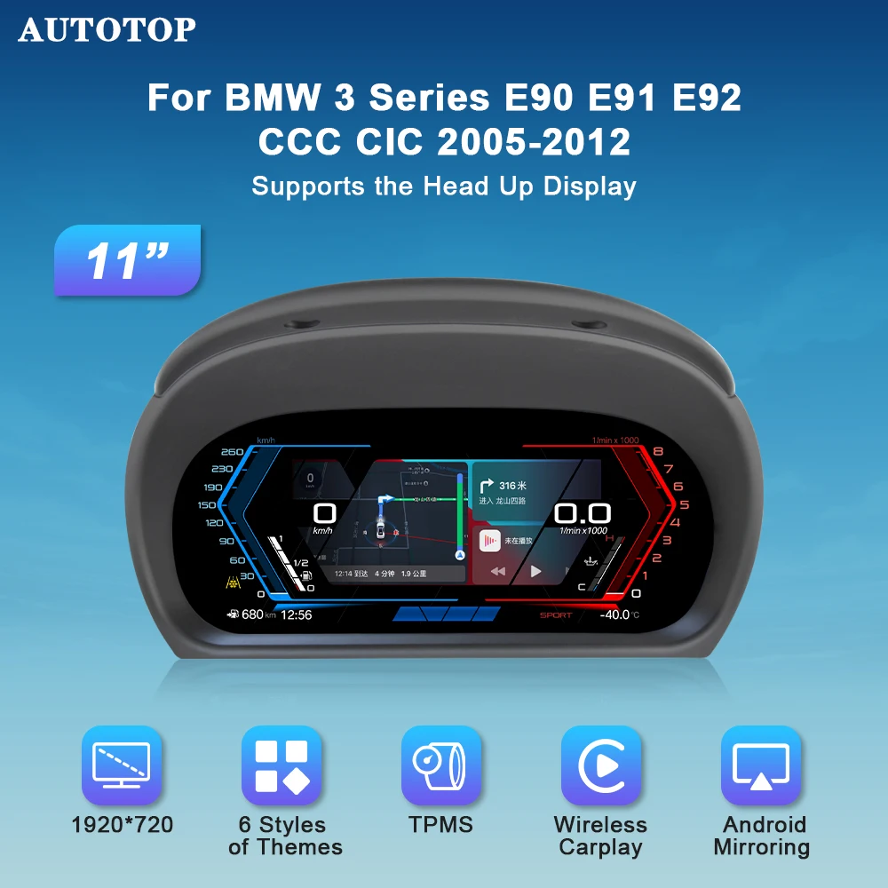 AUTOTOP 11-дюймовый автомобильный цифровой кластерный приборной панели для BMW 3 серии E90 E91 E92 2005-2012, беспроводная навигация Carplay Music BT
AUTOTOP 11-дюймовый автомобильный цифровой кластерный приборной панели для BMW 3 серии E90 E91 E92 2005-2012, беспроводная навигация Carplay Music BT