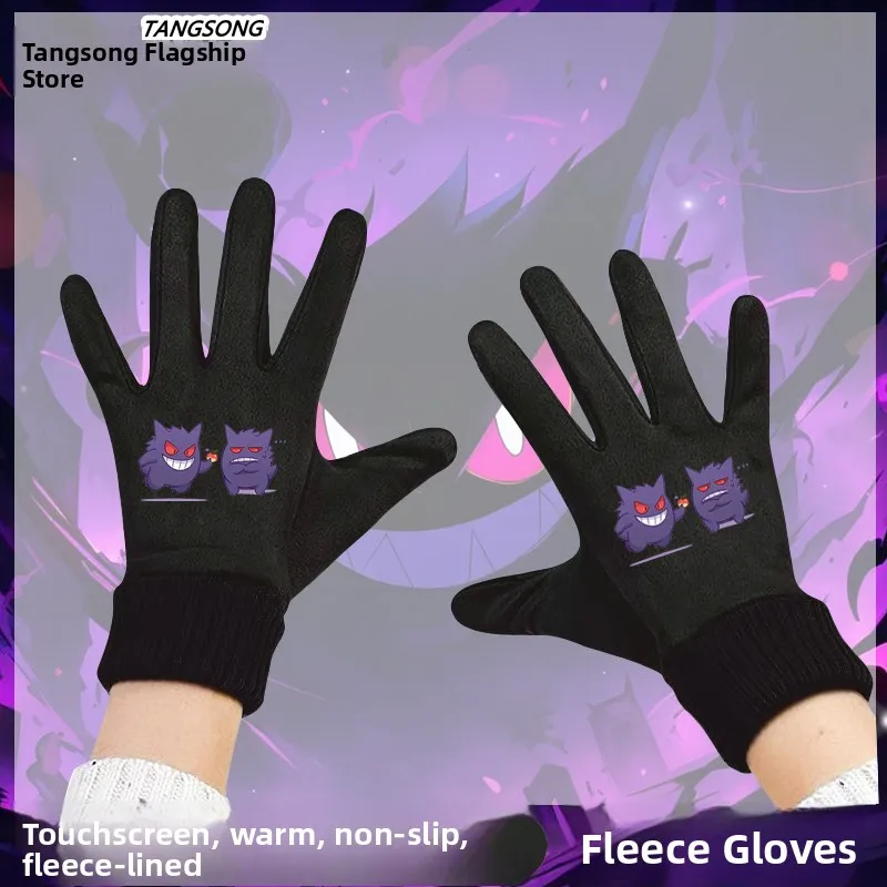 Touchscreen Winter Cycling Gloves Unisex Fleece Lined Collaborative Edition Warm Biking Gloves for Men And Women
Touchscreen Winter Cycling Gloves Unisex Fleece Lined Collaborative Edition Warm Biking Gloves for Men And Women