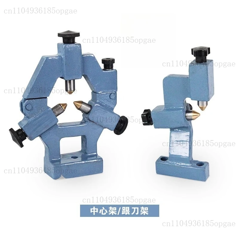 Lathe Accessories Center Frame Machine Tool Accessories