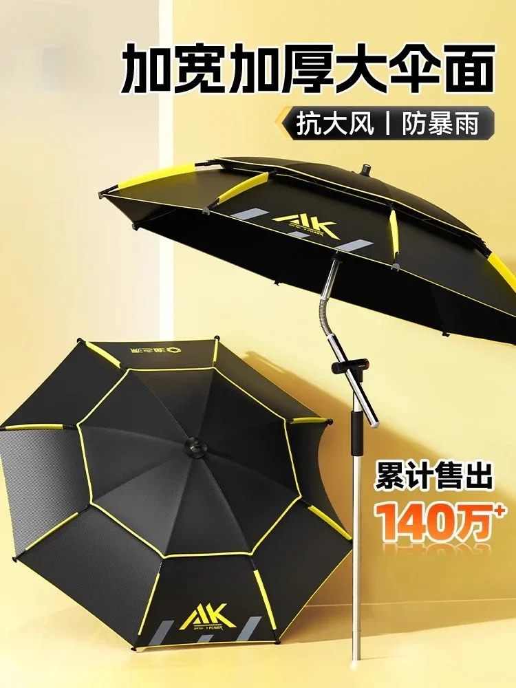 Yuzhiyuan AK fishing umbrella big fishing umbrella 2025 new outdoor sunscreen wild fishing umbrella new crutches parasol
Yuzhiyuan AK fishing umbrella big fishing umbrella 2025 new outdoor sunscreen wild fishing umbrella new crutches parasol