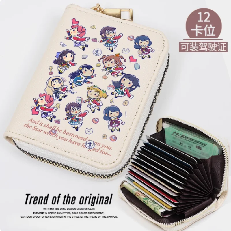 Anime Revue Starlight Fashion Wallet PU Purse Card Coin Zipper Cash Holder Bag Cosplay Gift B2121
Anime Revue Starlight Fashion Wallet PU Purse Card Coin Zipper Cash Holder Bag Cosplay Gift B2121