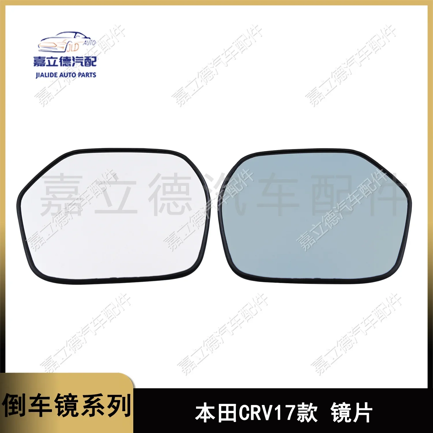Suitable for 17-19 Honda CRV anti glare high-definition original car card electric heating reverse rearview mirror reflector
Suitable for 17-19 Honda CRV anti glare high-definition original car card electric heating reverse rearview mirror reflector