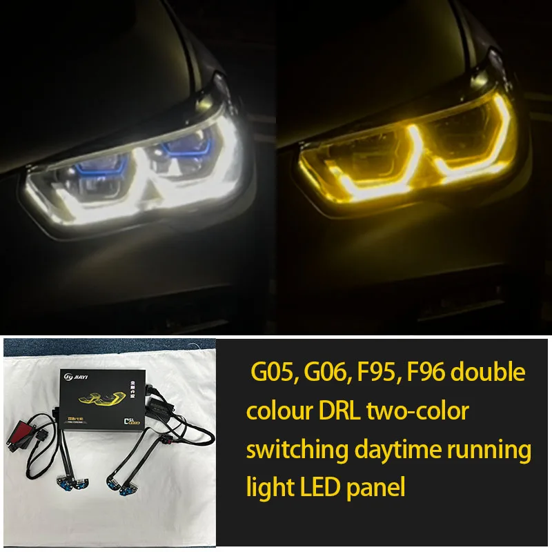 For Is Suitable for BMW G05, G06, F95, F96 X5, X6, X5M, X6M CSL Yellow and White Dual-color DRL Daytime Running Lights
For Is Suitable for BMW G05, G06, F95, F96 X5, X6, X5M, X6M CSL Yellow and White Dual-color DRL Daytime Running Lights