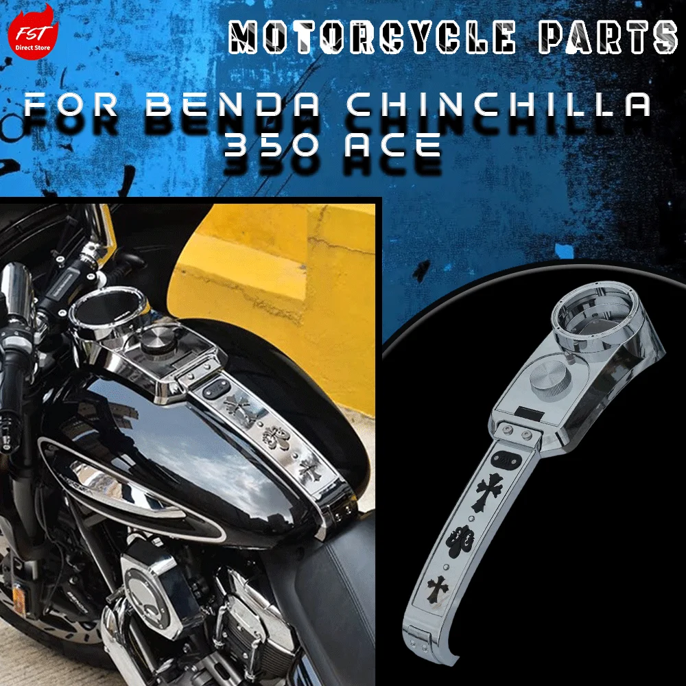 Link 8: Fuel tank & instrument cover for BENDA Chinchilla 350 ACE modification, needs to be used with clamps
Link 8: Fuel tank & instrument cover for BENDA Chinchilla 350 ACE modification, needs to be used with clamps