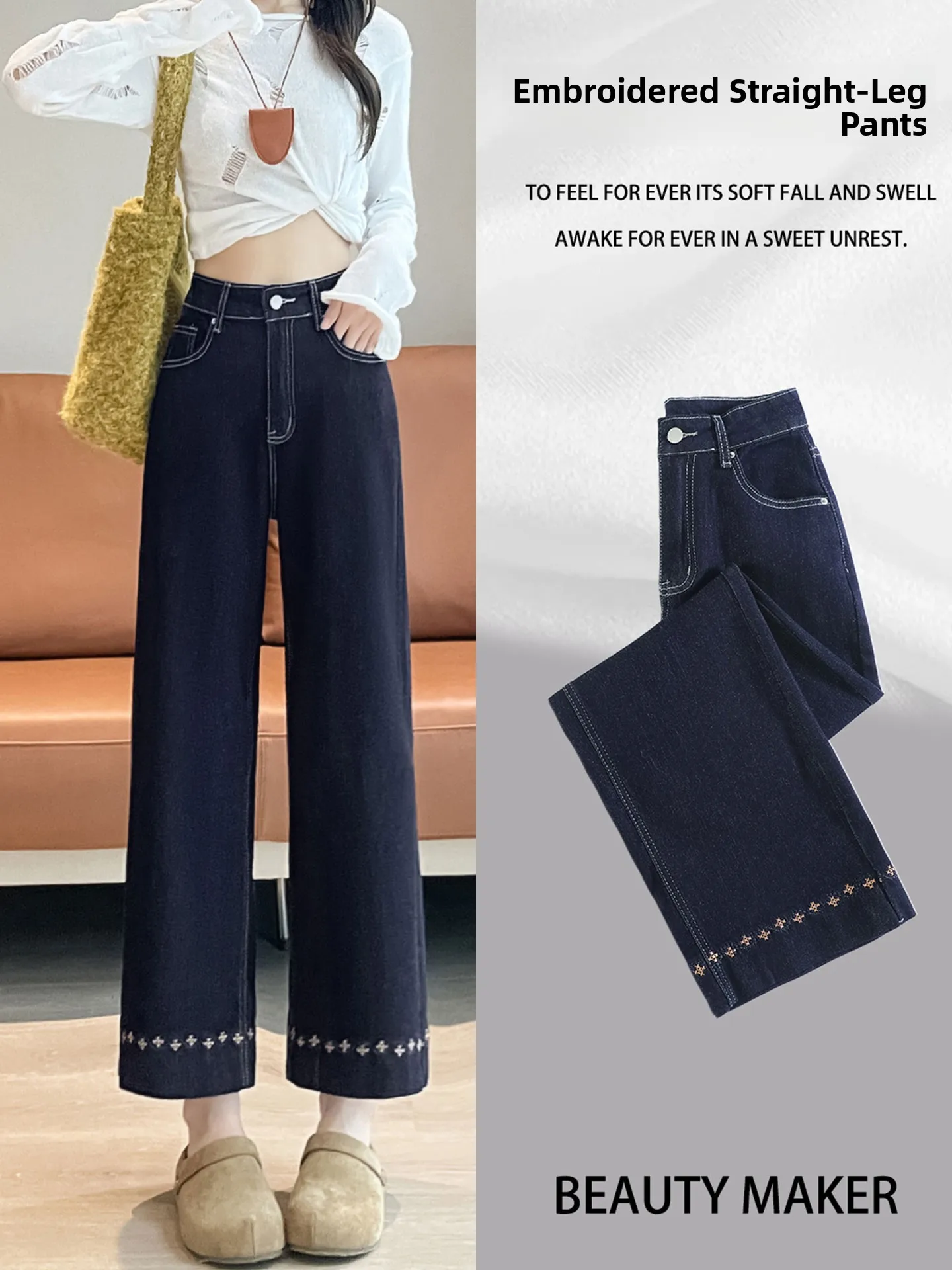 Джинсы свободного кроя с прямыми штанинами, женские, с высокой талией, расклешенные, повседневные, удобные, из денима, для фигуры «груша»
Джинсы свободного кроя с прямыми штанинами, женские, с высокой талией, расклешенные, повседневные, удобные, из денима, для фигуры «груша»