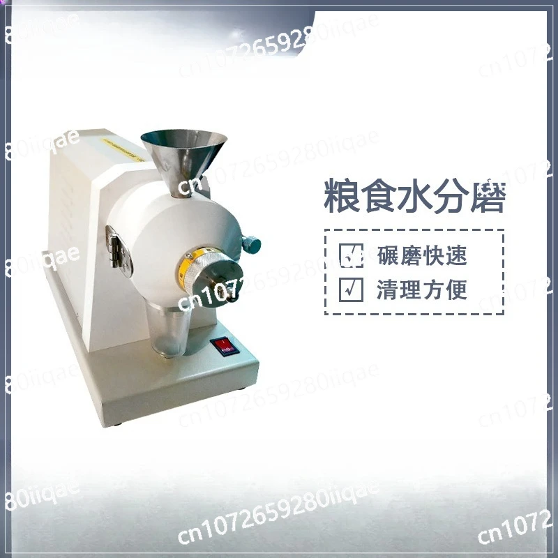 Portable Grain Moisture Mill, Fully Sealed Grain Fast Mill, Wheat, Rice and Grain Grinder
Portable Grain Moisture Mill, Fully Sealed Grain Fast Mill, Wheat, Rice and Grain Grinder