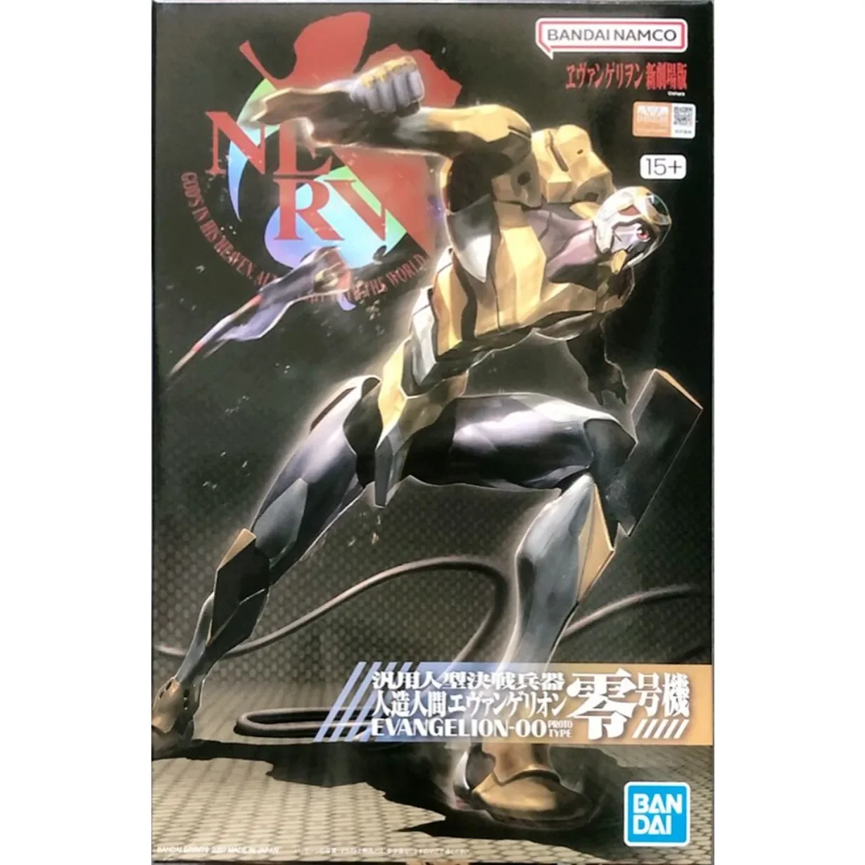 Original Bandai HG Evangelion Unit-00 Prototype Rebuild of Evangelion Assembly Model Kit In Stock
Original Bandai HG Evangelion Unit-00 Prototype Rebuild of Evangelion Assembly Model Kit In Stock