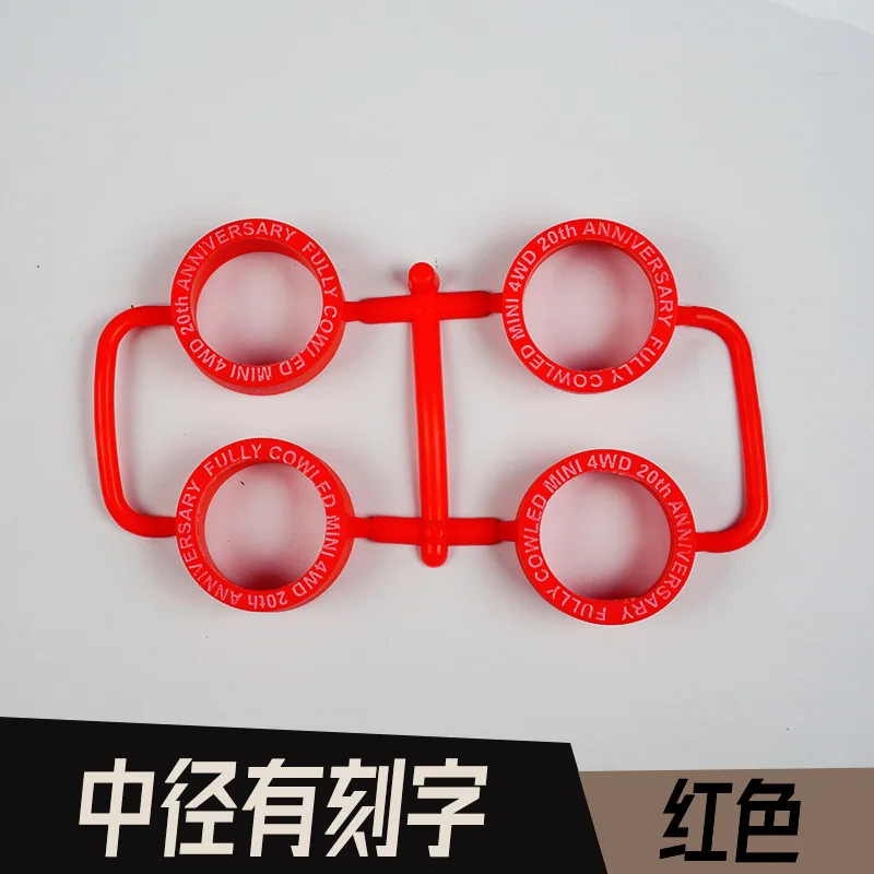 Four-wheel Drive Race with 20.5m/23.5mm Tire Skin Accessories Mini Racing Car Upgraded with Large Tire Skin.
Four-wheel Drive Race with 20.5m/23.5mm Tire Skin Accessories Mini Racing Car Upgraded with Large Tire Skin.