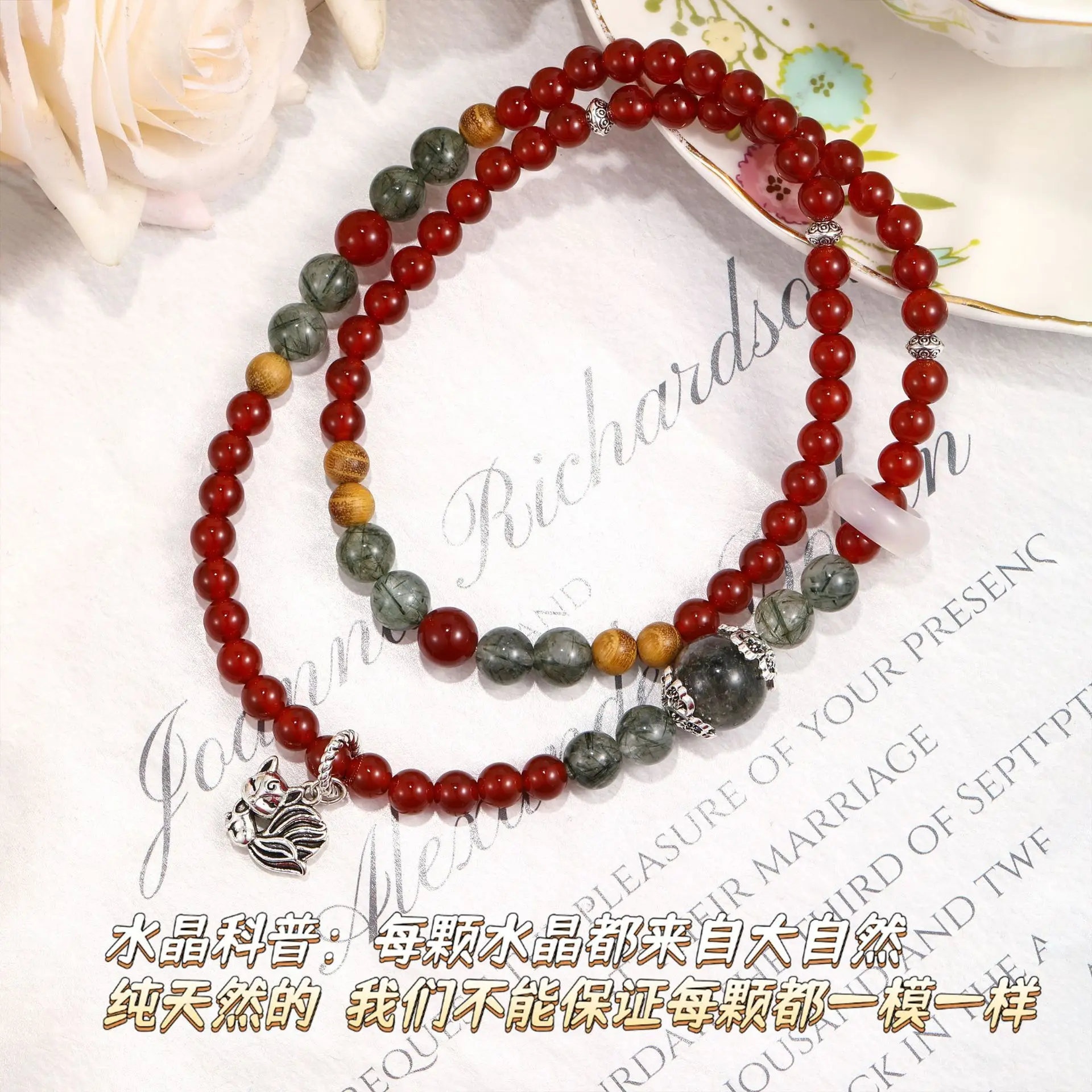 Baoqing Workshop Owner New Chinese Style Natural Red Agate Yellow Sandalwood Green Hair Crystal Bracelet Design Artistic Lucky
Baoqing Workshop Owner New Chinese Style Natural Red Agate Yellow Sandalwood Green Hair Crystal Bracelet Design Artistic Lucky