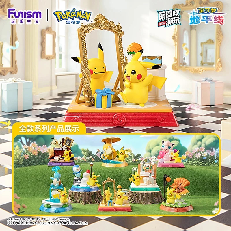 Покемон Пикачу и друзья, слепая коробка, набор загадочных фигурок, милая настольная кукла, коллекционная игрушка в подарок для фанатов аниме, детей
Покемон Пикачу и друзья, слепая коробка, набор загадочных фигурок, милая настольная кукла, коллекционная игрушка в подарок для фанатов аниме, детей