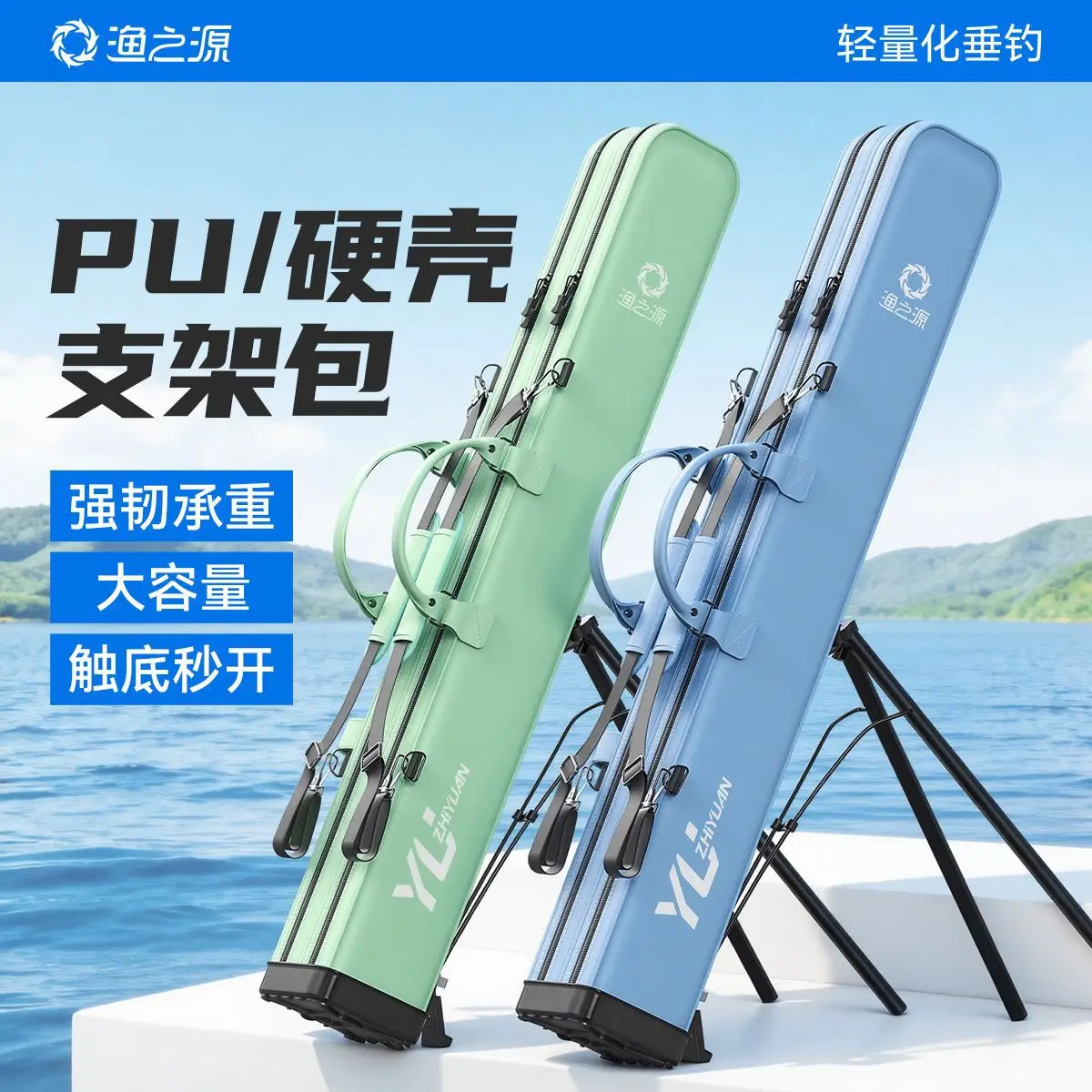 YUZHIYUAN 2026 New Fishing Rod Bag Large Capacity Wild Fishing Special Bracket Bag PVC + Oxford Cloth Fishing Hard Shell Bag
YUZHIYUAN 2026 New Fishing Rod Bag Large Capacity Wild Fishing Special Bracket Bag PVC + Oxford Cloth Fishing Hard Shell Bag