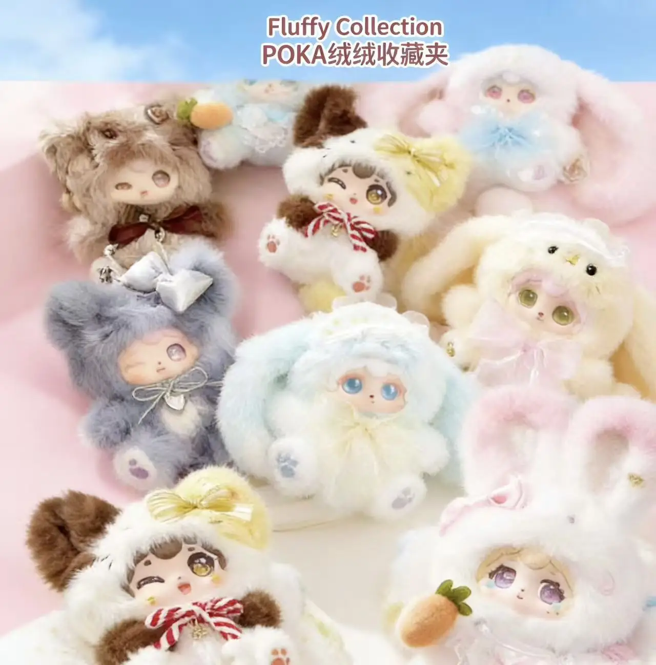 Genuine New Product Nororo Studio x Lucky Deer Nai POKA Fluffy Collection Blind Box Bag Charm Plush Toy Surprise Box Girl Gift
Genuine New Product Nororo Studio x Lucky Deer Nai POKA Fluffy Collection Blind Box Bag Charm Plush Toy Surprise Box Girl Gift