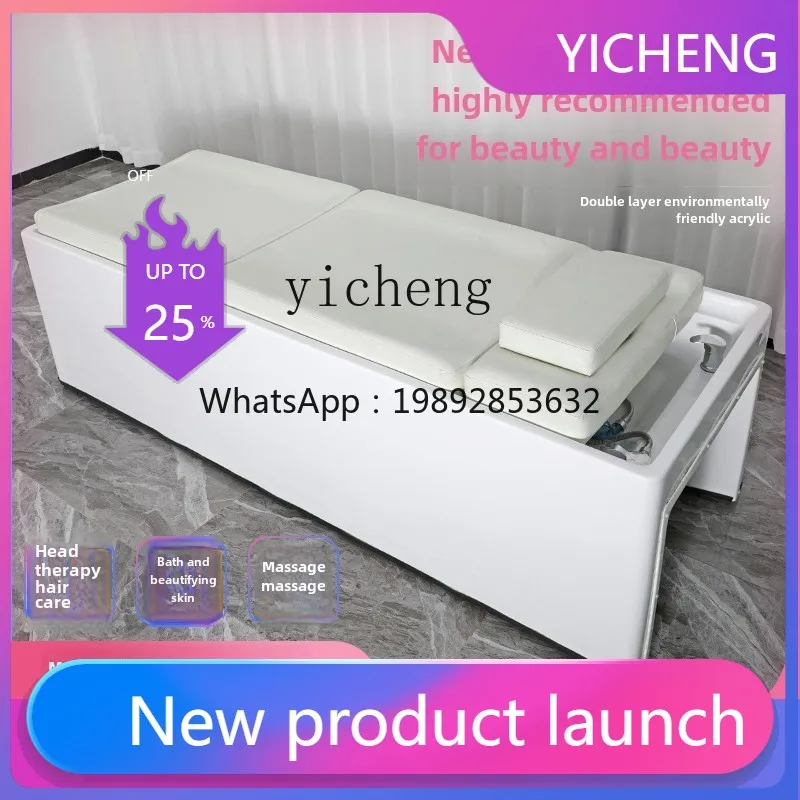 LYY High-end beauty integrated multi-functional shampoo bed Maglev surfing bath massage bed
LYY High-end beauty integrated multi-functional shampoo bed Maglev surfing bath massage bed