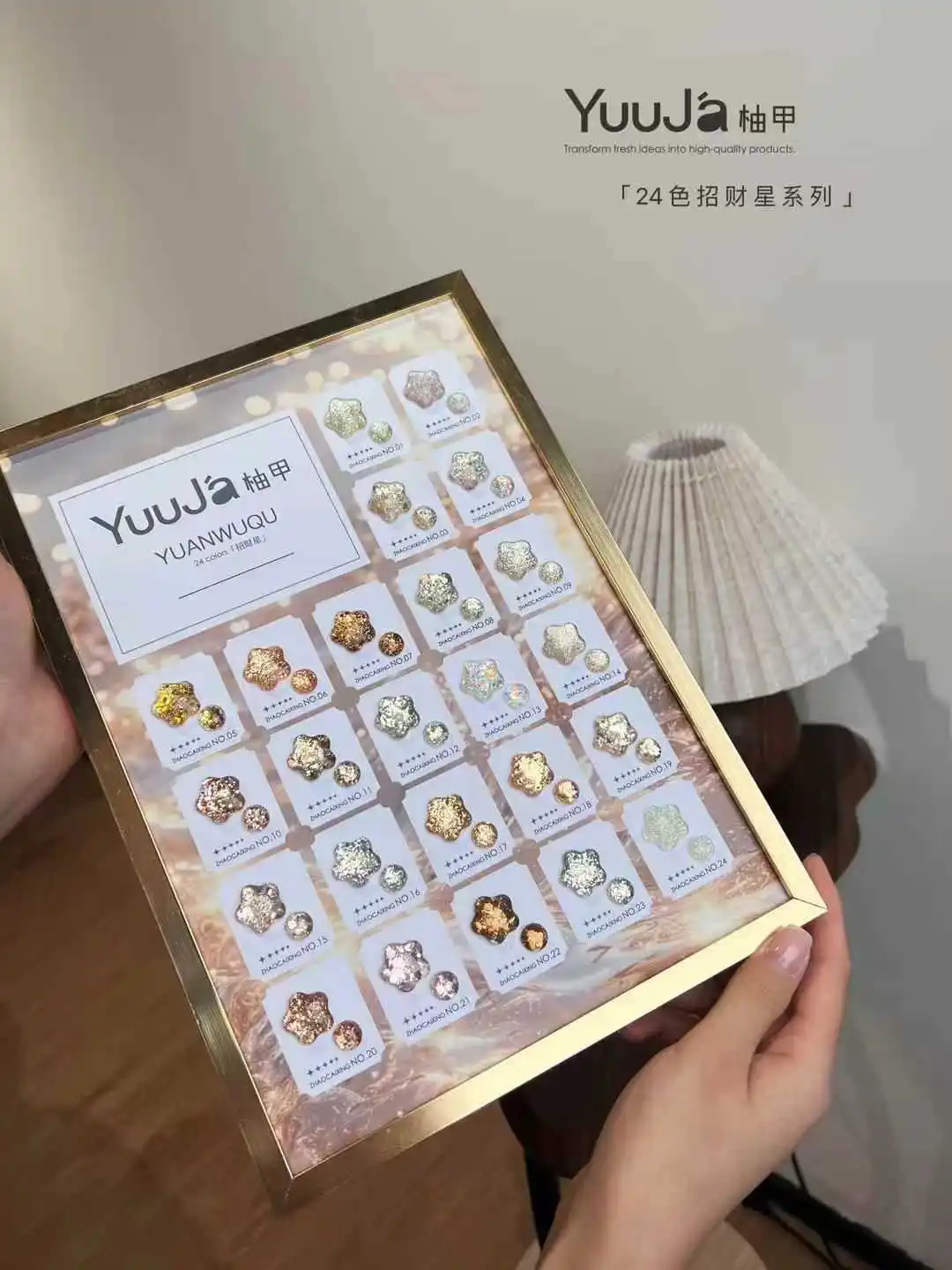 YUUJA Высококачественный 24-цветный набор гелей для ногтей Flash Glitter Nail Salon 2025 Новая горячая распродажа Модный нетоксичный УФ-гель для дизайна ногтей оптом
YUUJA Высококачественный 24-цветный набор гелей для ногтей Flash Glitter Nail Salon 2025 Новая горячая распродажа Модный нетоксичный УФ-гель для дизайна ногтей оптом