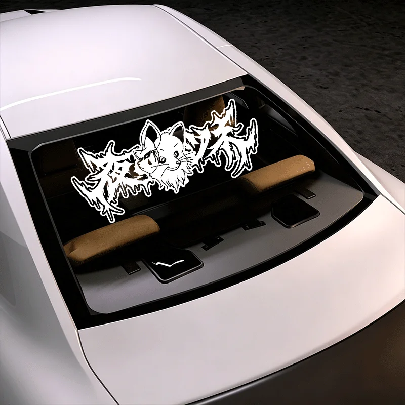 JDM Anime Car Stickers Grunge Kitsune for Windshield Bumper Decoration Sporty Style Exterior Accessories Waterproof Vinyl Decals
JDM Anime Car Stickers Grunge Kitsune for Windshield Bumper Decoration Sporty Style Exterior Accessories Waterproof Vinyl Decals
