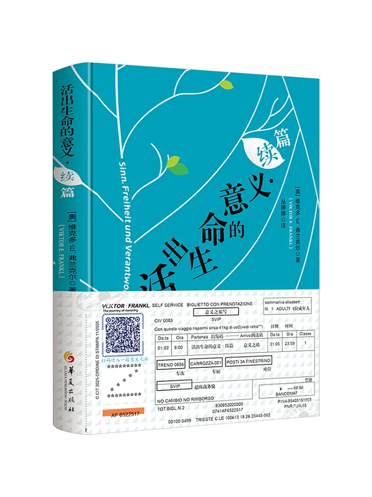 Book-Winshare Living a Meaningful Life·continuation
Book-Winshare Living a Meaningful Life·continuation