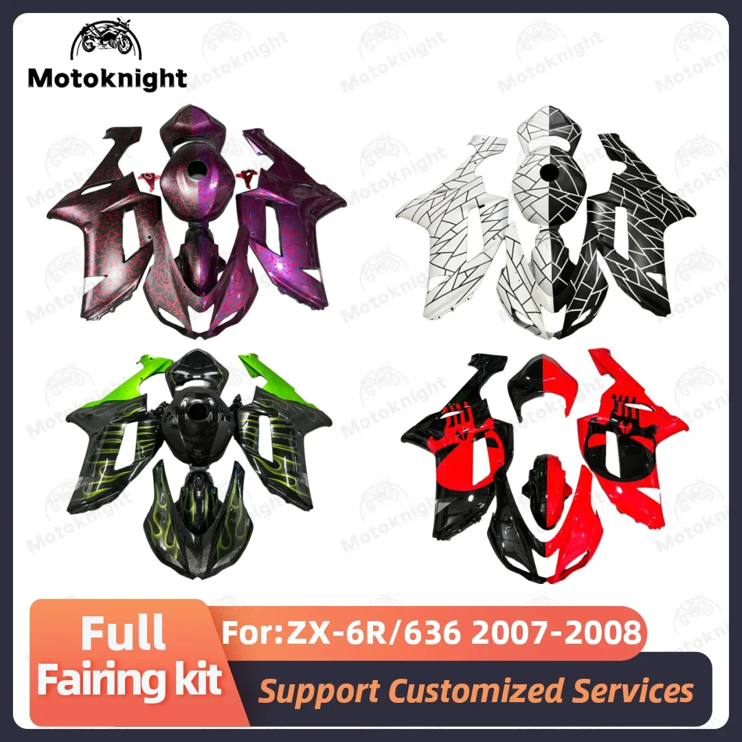 Fit For Kawasaki ZX-6R ZX6R 636 2007-2008 Fairing Kit Full Set Motorcycle Fairing Painted Bodywork New ABS Plastic 4 Gifts
Fit For Kawasaki ZX-6R ZX6R 636 2007-2008 Fairing Kit Full Set Motorcycle Fairing Painted Bodywork New ABS Plastic 4 Gifts